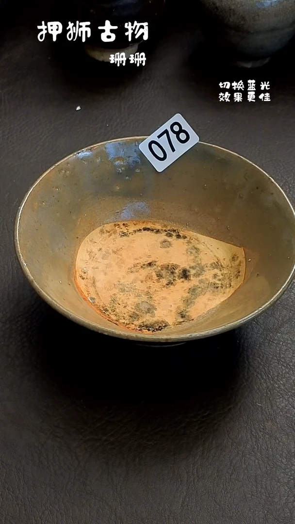 ?****务珊珊家漂漂亮亮的瓷器编号078