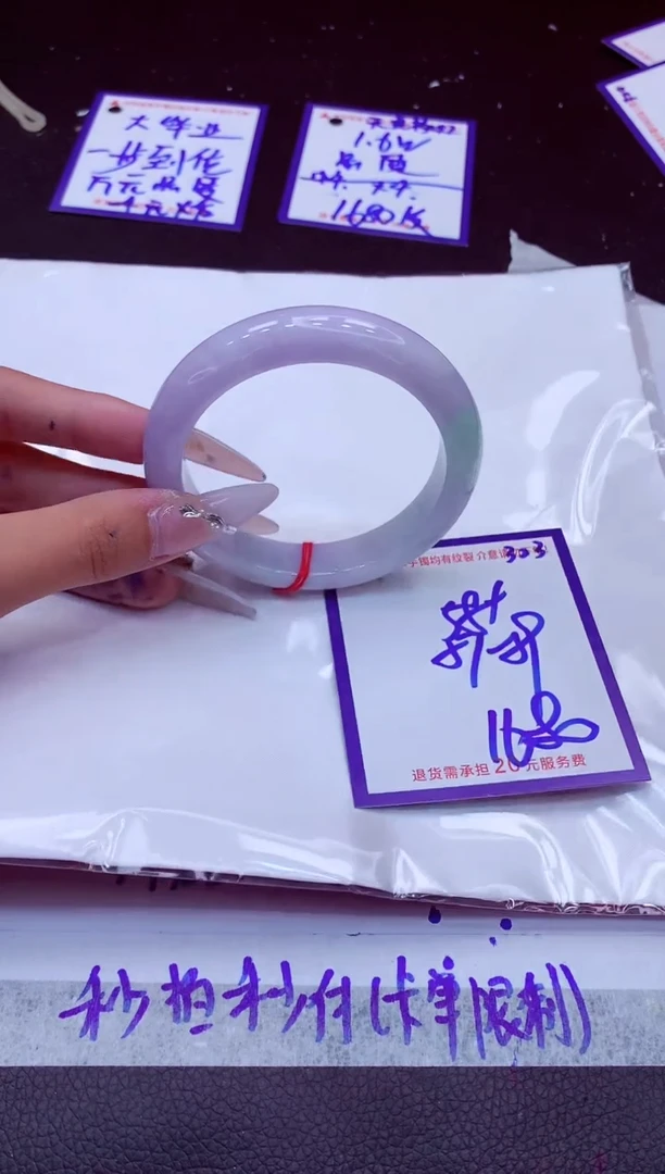 翡翠手镯未镶嵌11111111