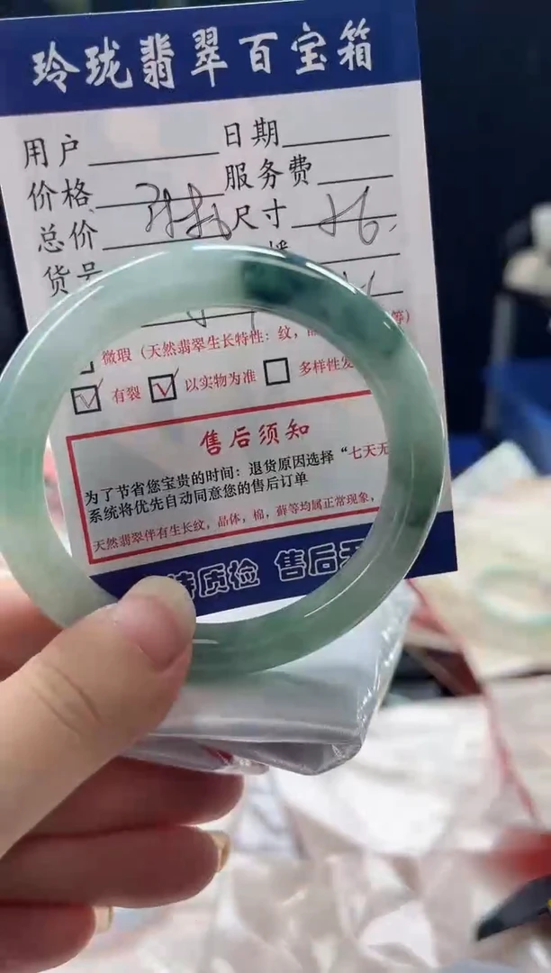 未镶嵌手镯翡翠1003862152