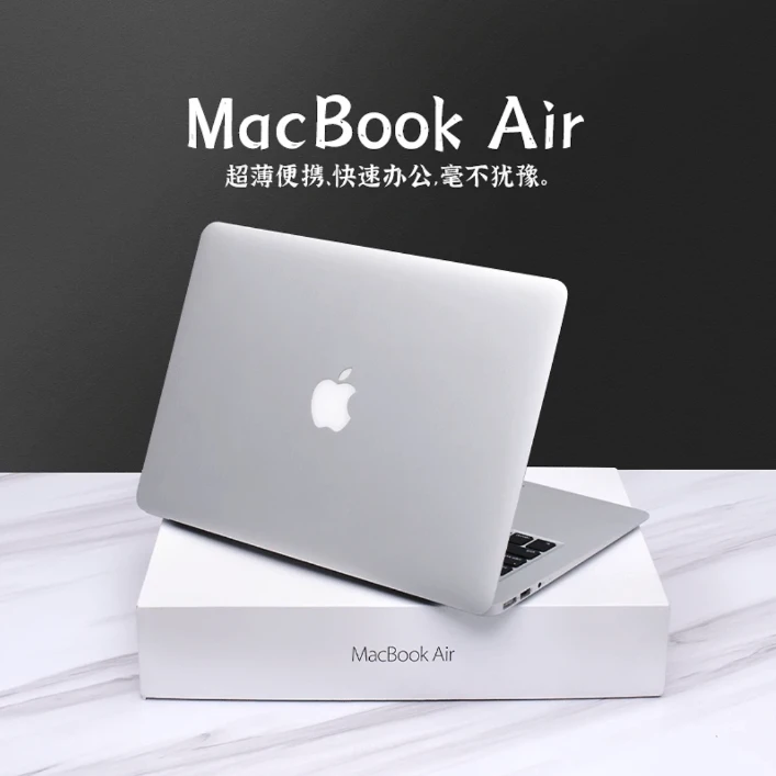 95新 Apple/苹果 Macbook Air苹果笔记本电脑办公学习