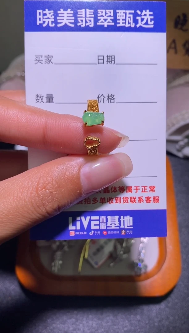 银S925镶嵌戒指翡翠038