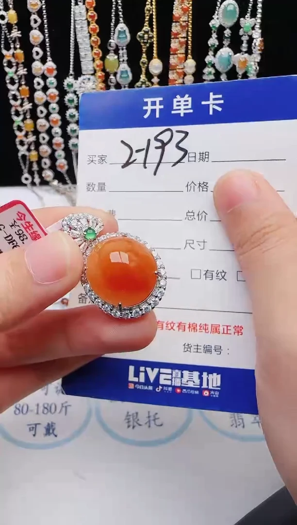 【闪购商品】翡翠戒指银S925镶嵌12312312321