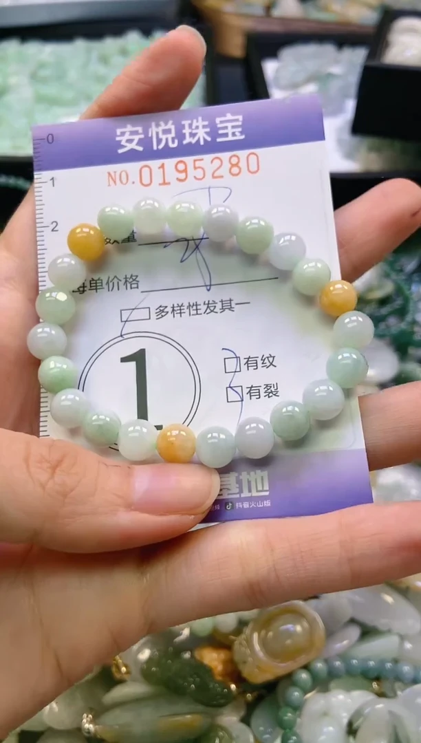 翡翠未镶嵌颈饰闪购0195280多样性发其一