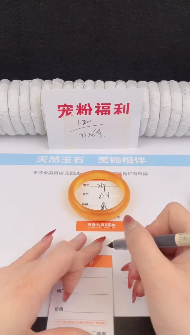 未镶嵌手镯石英质玉211