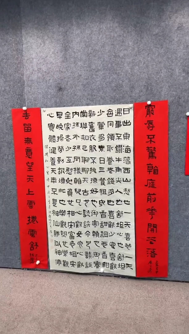 【闪购商品】书法pmb不二轩旗舰店国画ZYM11