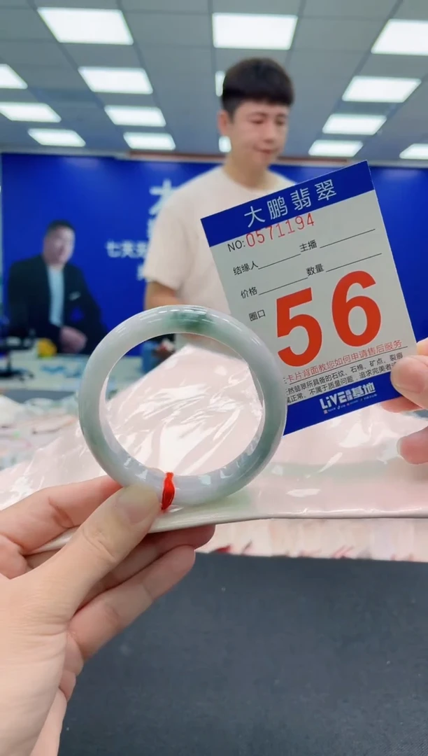 未镶嵌手镯翡翠AAAAAAAAA