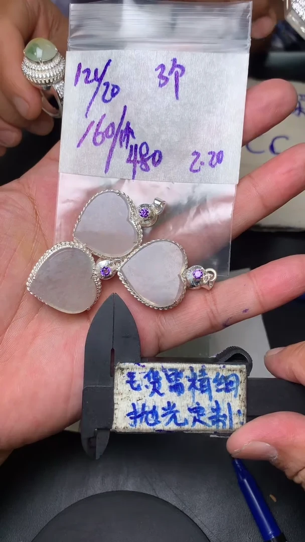 【闪购商品】定制翡翠合金毛货需抛光多样性拍一发一