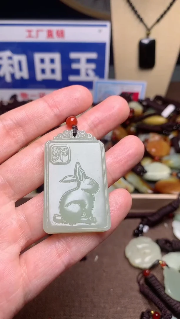 【闪购商品】和田玉颈饰未镶嵌1