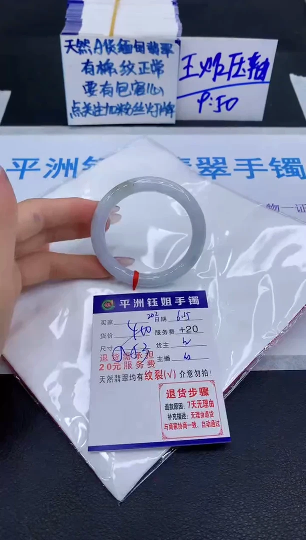 翡翠手镯未镶嵌1111111