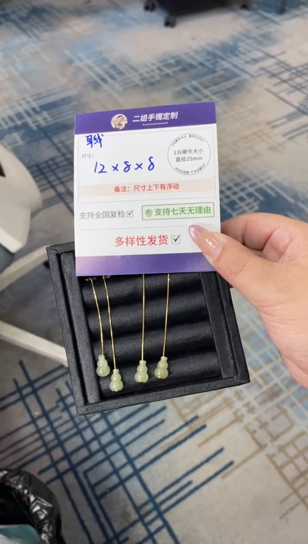 未镶嵌和田玉挂件葫芦耳线FL3/多样性发其一CP