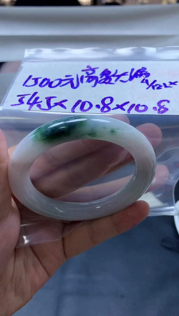 未镶嵌定制翡翠全67#1500元多样性拍一发一毛货需抛光