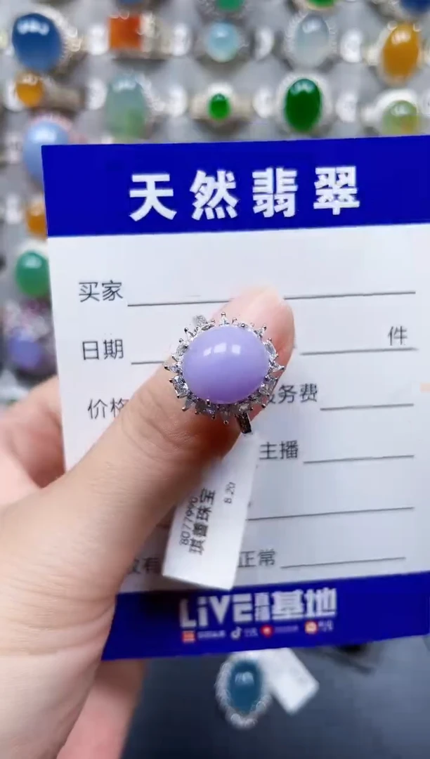 银S925镶嵌戒指翡翠562