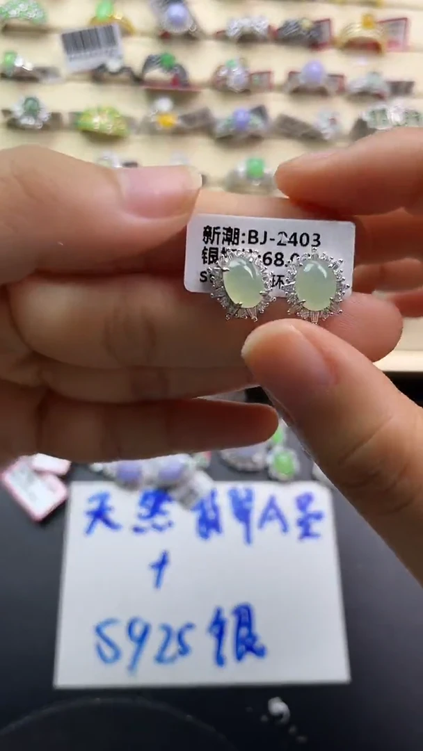银S925镶嵌戒指翡翠翡翠 蛋面 银S925镶嵌