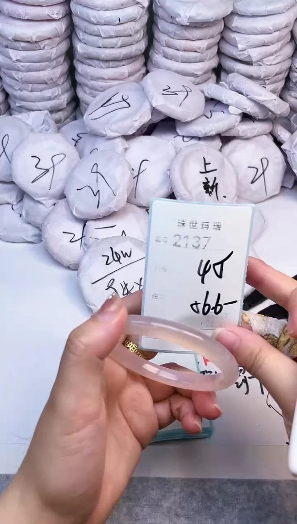 手镯玛瑙/玉髓未镶嵌2137