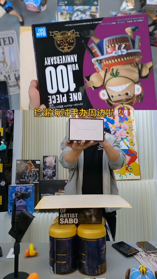 海贼王一番赏武士乔巴手办