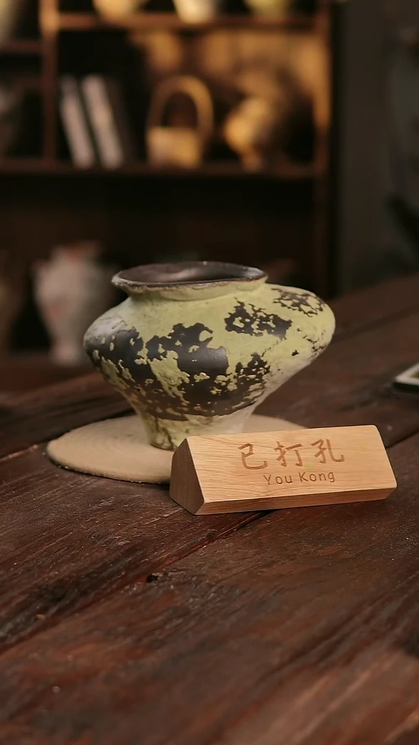 摆件14-514高度17口径12已打孔误差2