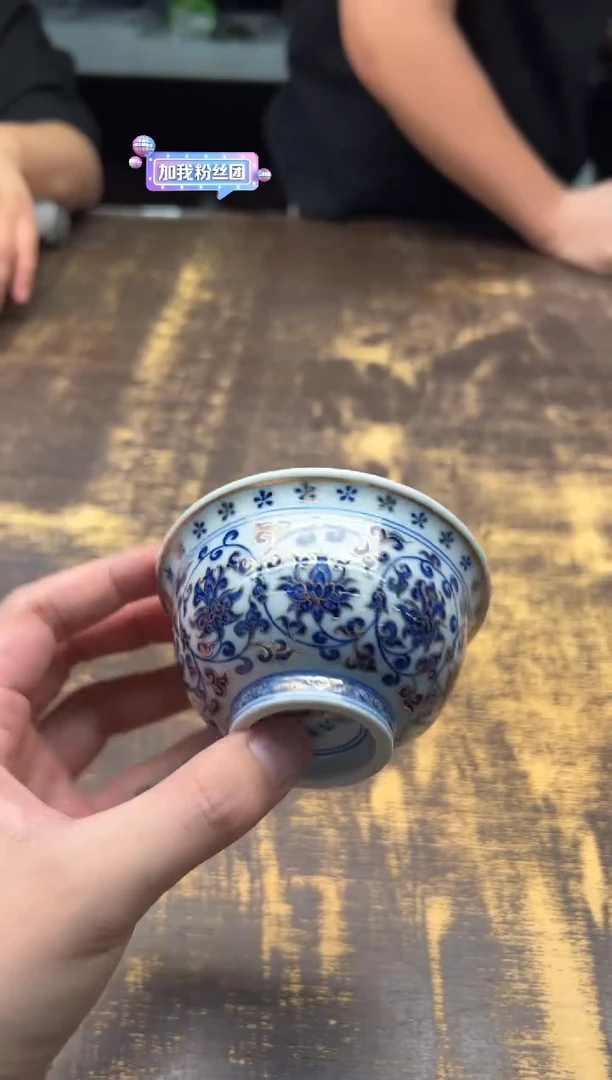 戏墨柴窑描金永乐缠枝压手杯