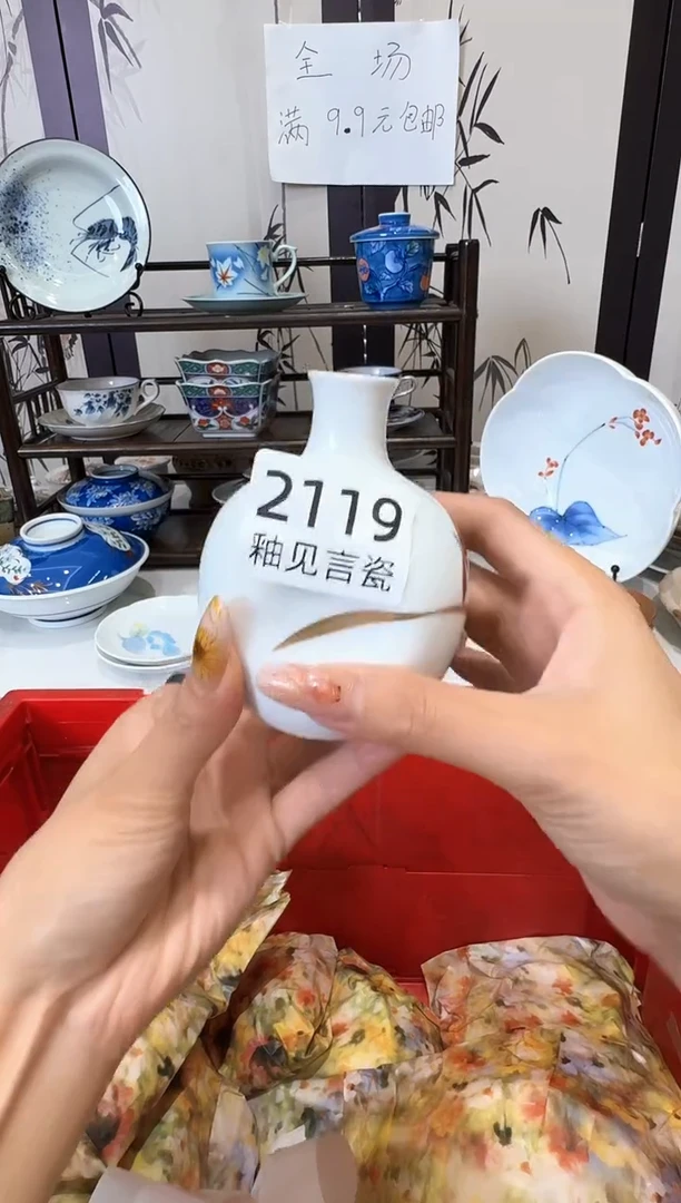 瓷片用****2谢谢亲亲的选购