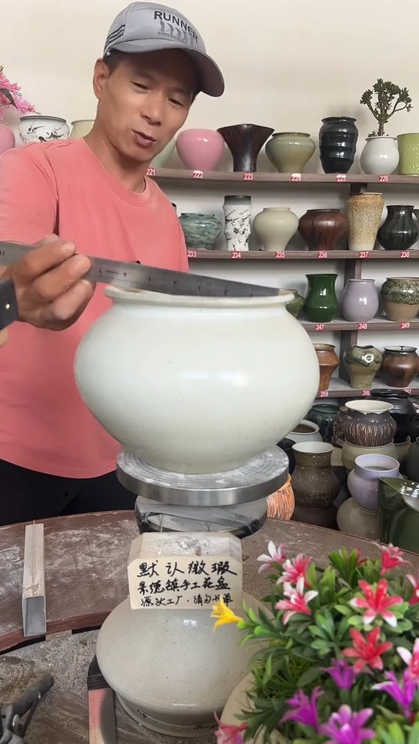 9月30号-高17口16瑕