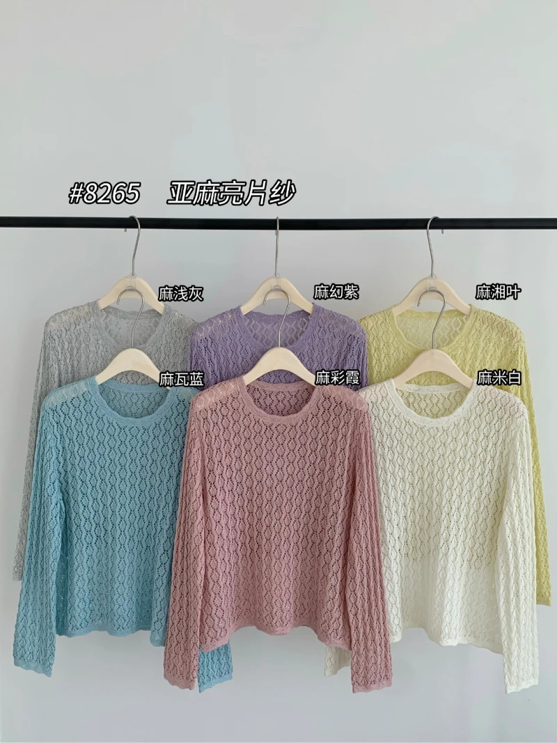 【素简.820165】春款上新星点亚麻珠片波浪式女装上新针织衫