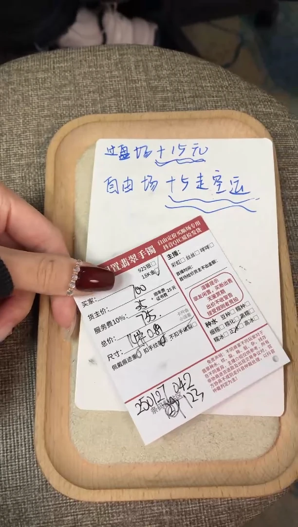 【闪购商品】翡翠戒指18K金镶嵌250127042