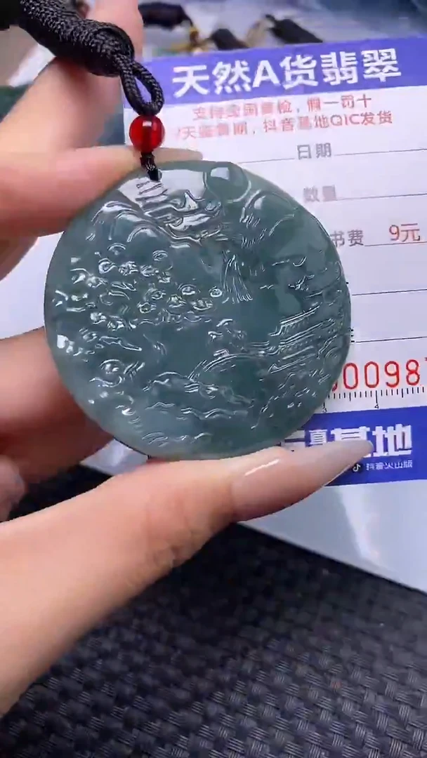 颈饰未镶嵌翡翠 多样性发货 只发一件 山水