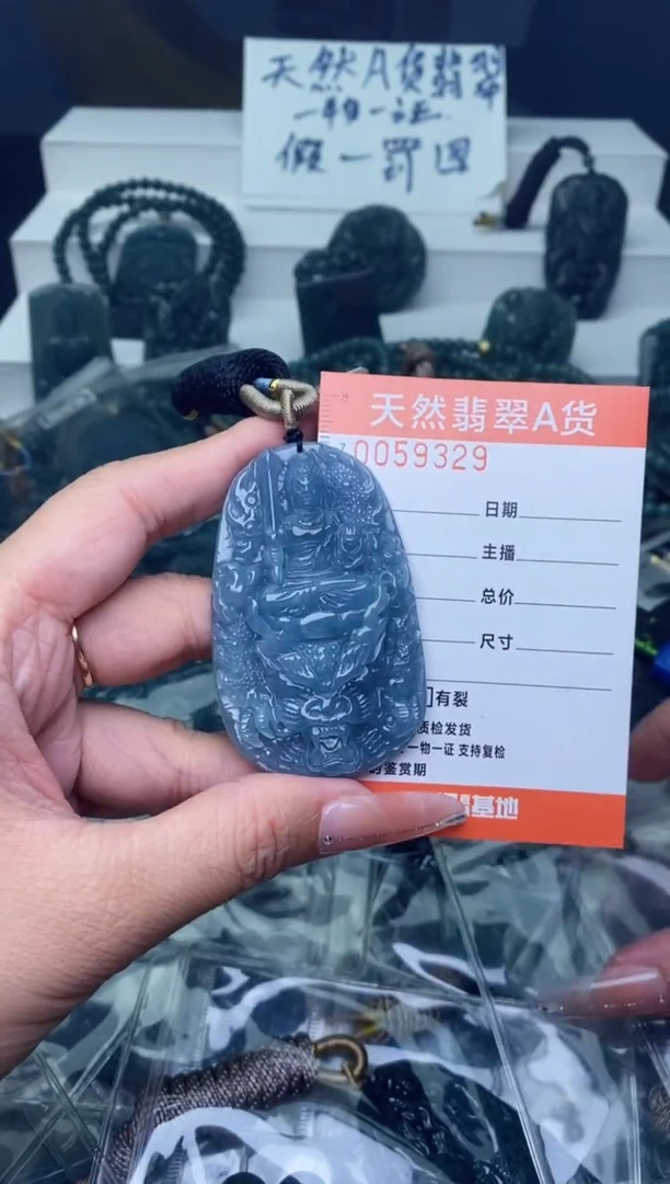 翡翠未镶嵌颈饰