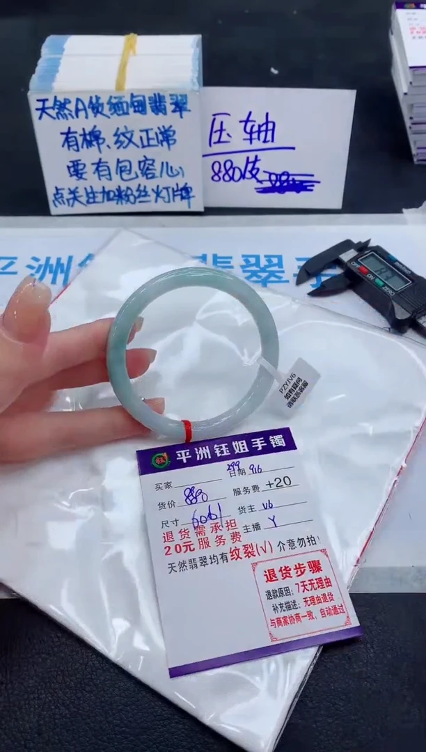 未镶嵌手镯翡翠11111111