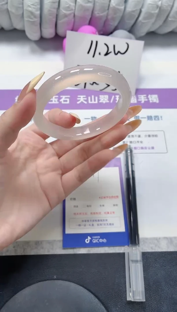 石英质玉手镯未镶嵌391-55荔枝