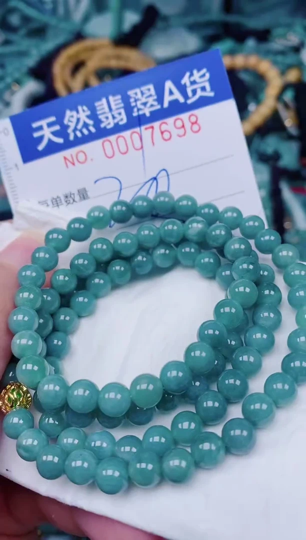 颈饰未镶嵌翡翠00007698