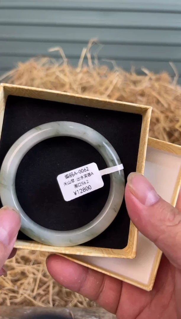 未镶嵌手镯石英质玉编号A-0062