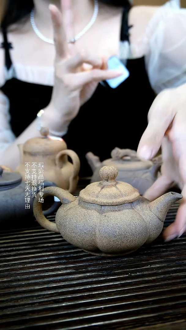 【微瑕专场清货】不退不换 翘嘴南瓜