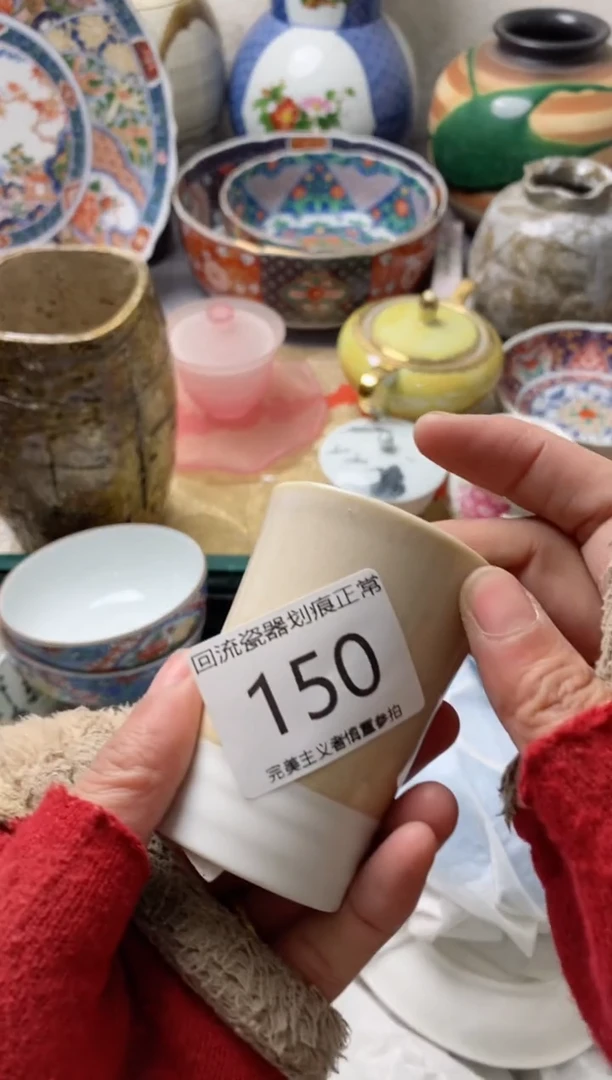 【闪购商品】瓷片满18包邮今天不够明天来凑