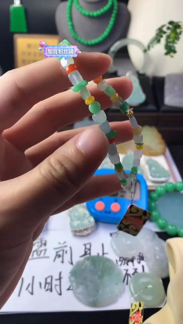 未镶嵌定制翡翠S*n毛货不退不换