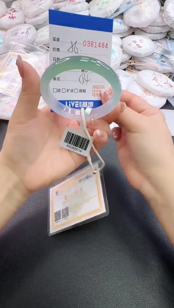 手镯玛瑙/玉髓未镶嵌1484