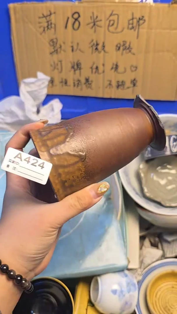 瓷片茜****陶瓷424