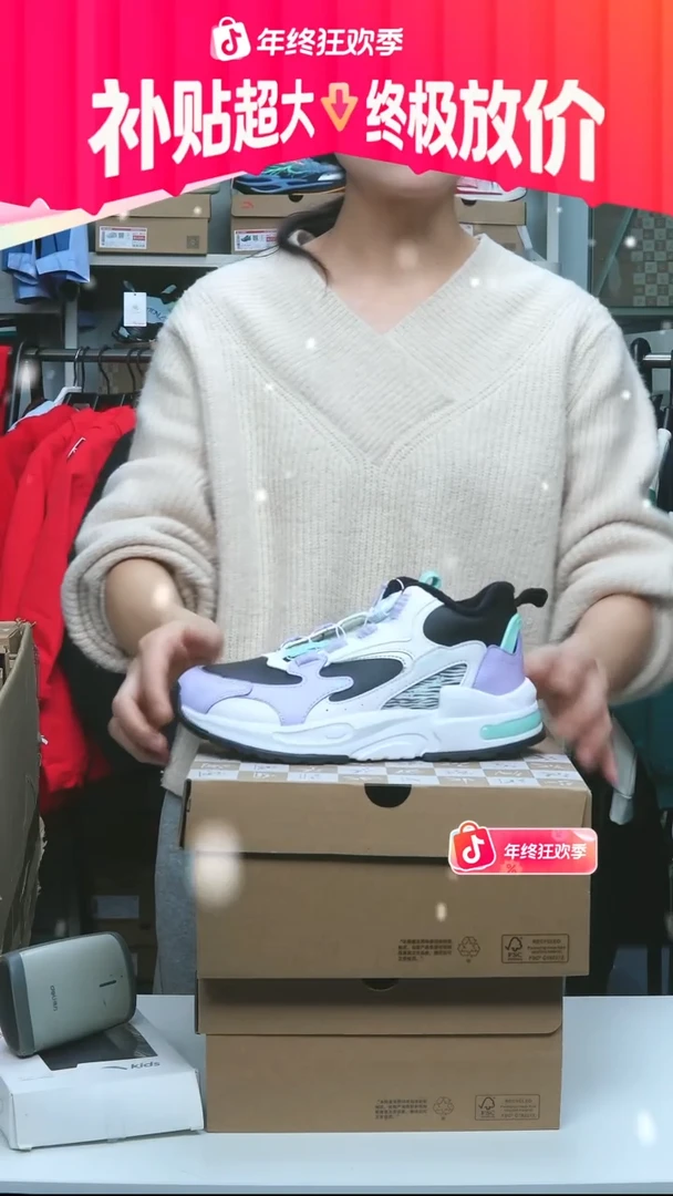 闪购安踏儿童断码孤品：36