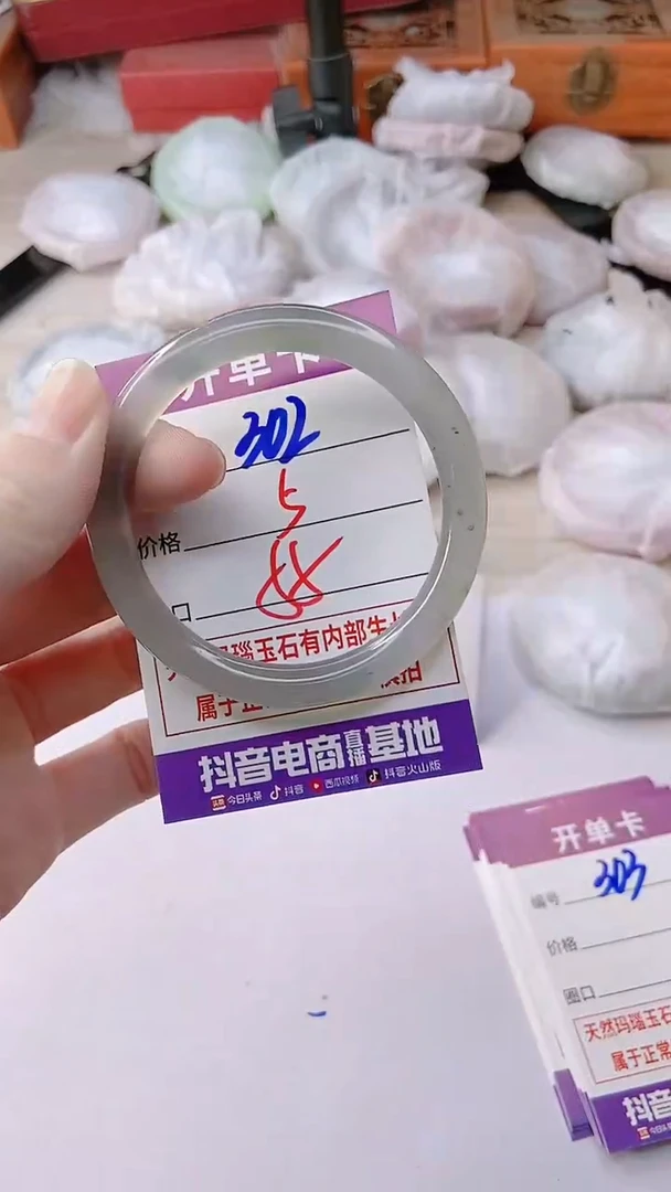 手镯玛瑙/玉髓未镶嵌302