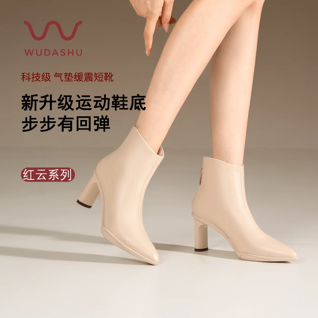 吴大叔秋冬新款弹力气质尖头真皮韩版百搭方头羊皮短靴细跟Z293