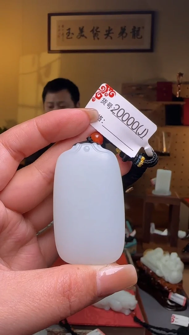 颈饰未镶嵌和田玉WL