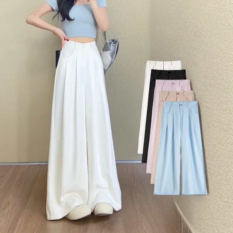 优选白色奶芙西装裤女夏季薄款新款高腰垂感宽松慵懒冰丝阔腿长裤