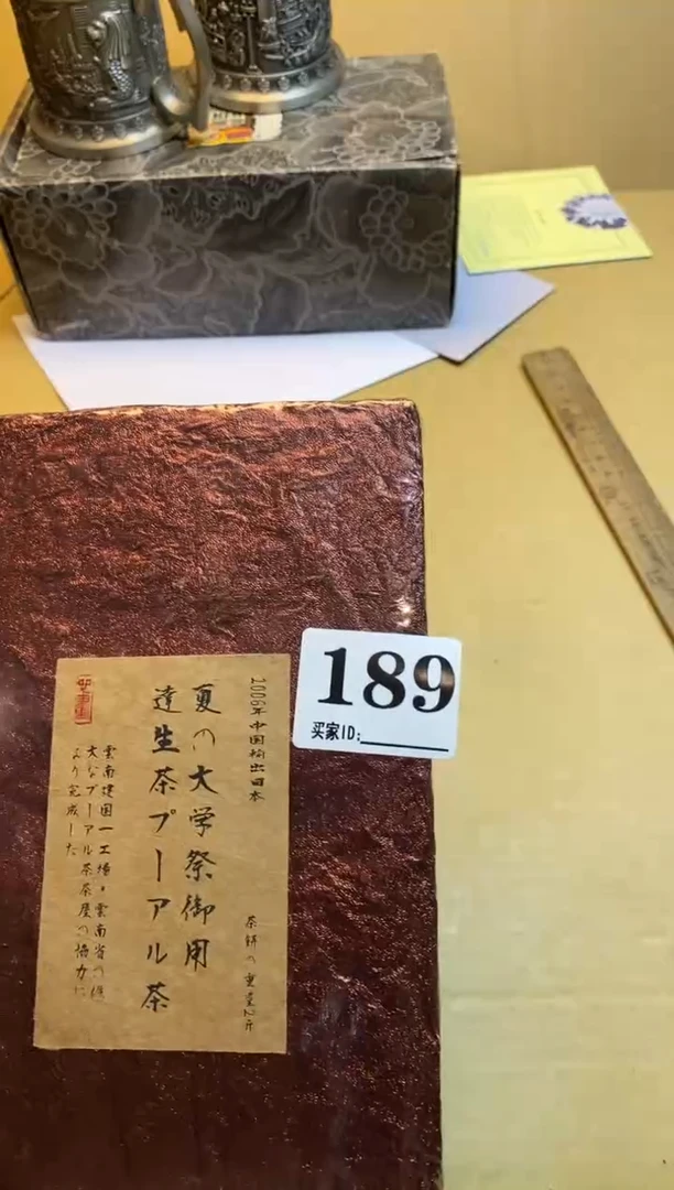 蔡*瓷器瓷器瓷器瓷器