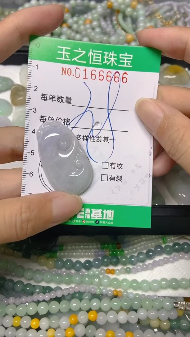 颈饰未镶嵌翡翠闪购0166666