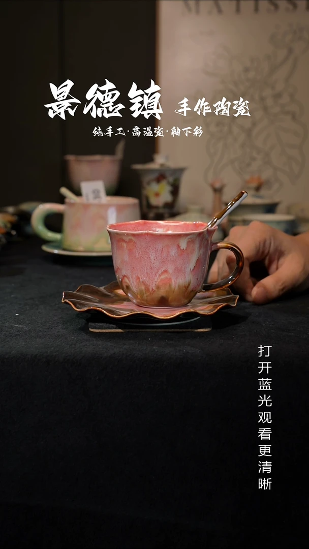 原创景德镇手工高温陶瓷545