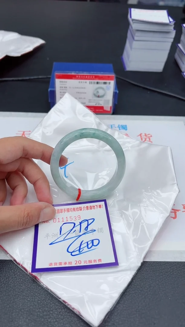 未镶嵌手镯翡翠1111111