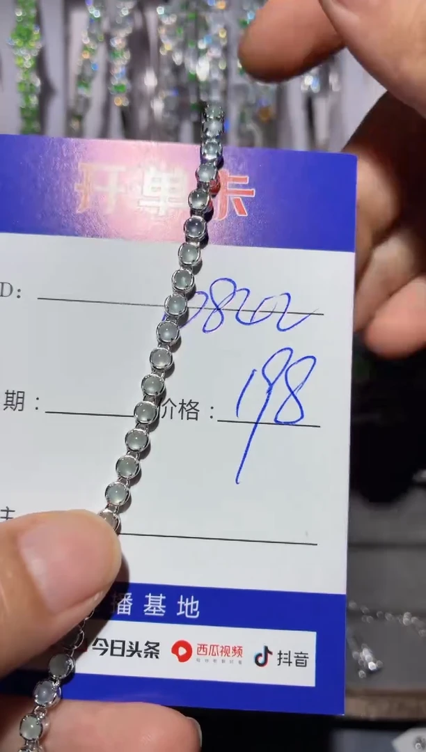 颈饰银S925镶嵌翡翠?****L3556842L