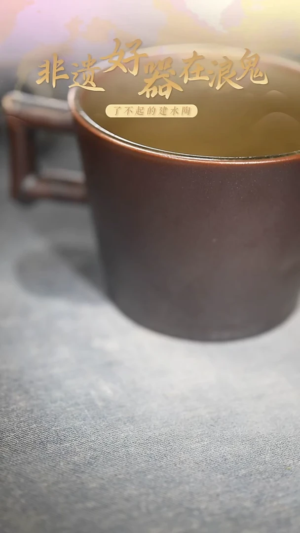 浪鬼家釉绘柴烧日用餐具無*杯