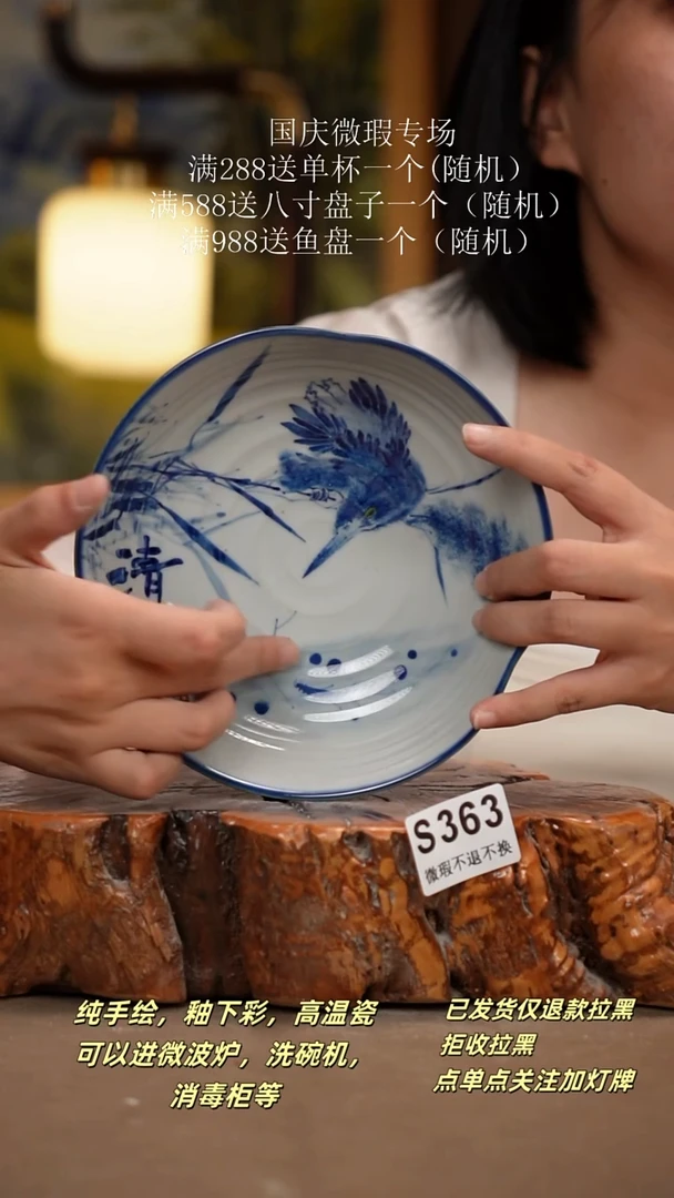 其他WS363陶然集器瓷器