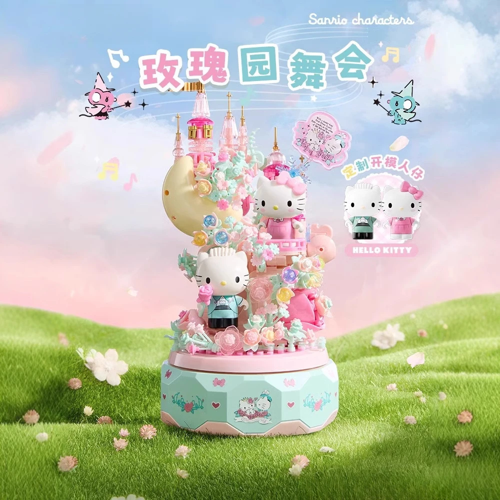 月光社三丽鸥正版hellokitty凯蒂猫八音乐盒积木玩具女生生日礼物