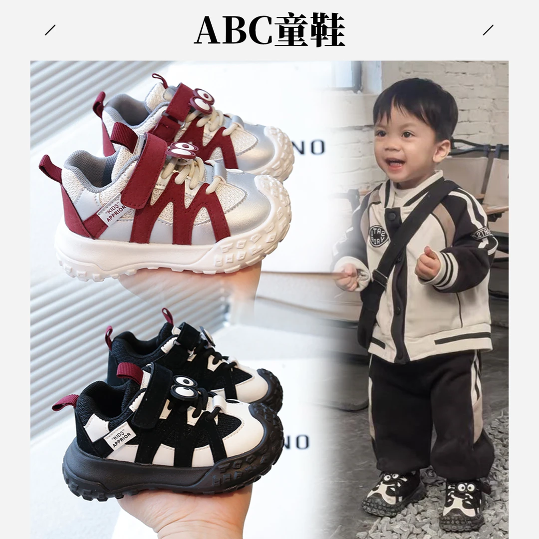 ABC儿童新款运动鞋2025春季男女童防滑软底休闲鞋韩版时尚舒适鞋